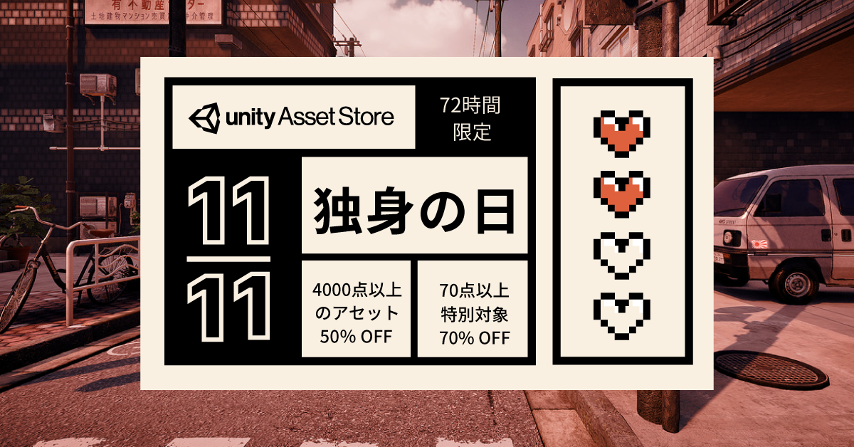 11 11 Singles Day Asset Store